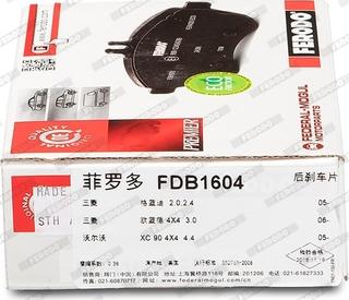 Ferodo FDB1604 - Nakladka arxa Ferodo FDB1604 Mitsubishi Pajero 08- www.furqanavto.az
